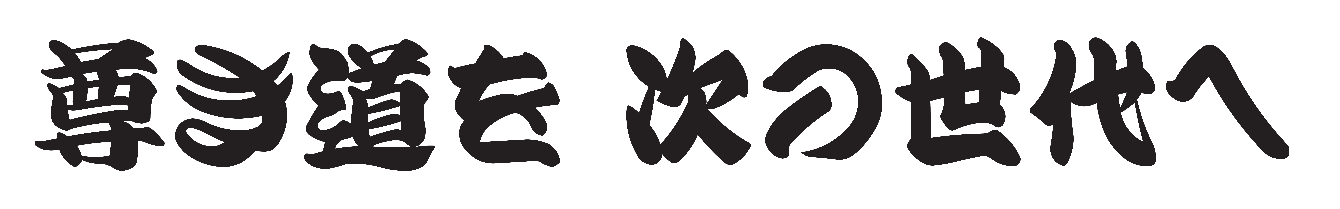 About the Shinran 120 campaign on Bonfire 2