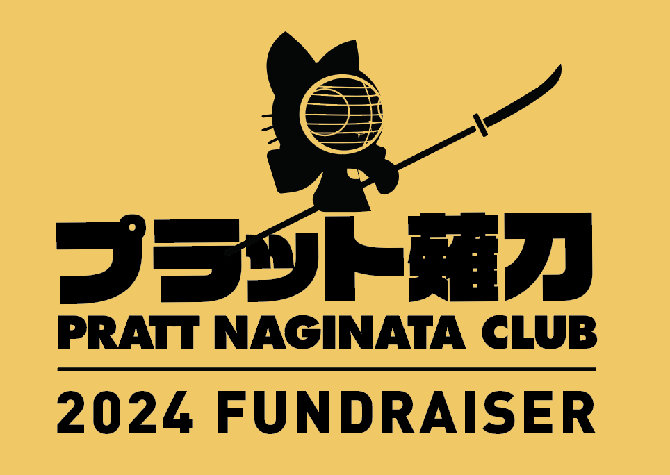 About the PRATT NAGINATA CLUB FUNDRAISER campaign on Bonfire 2