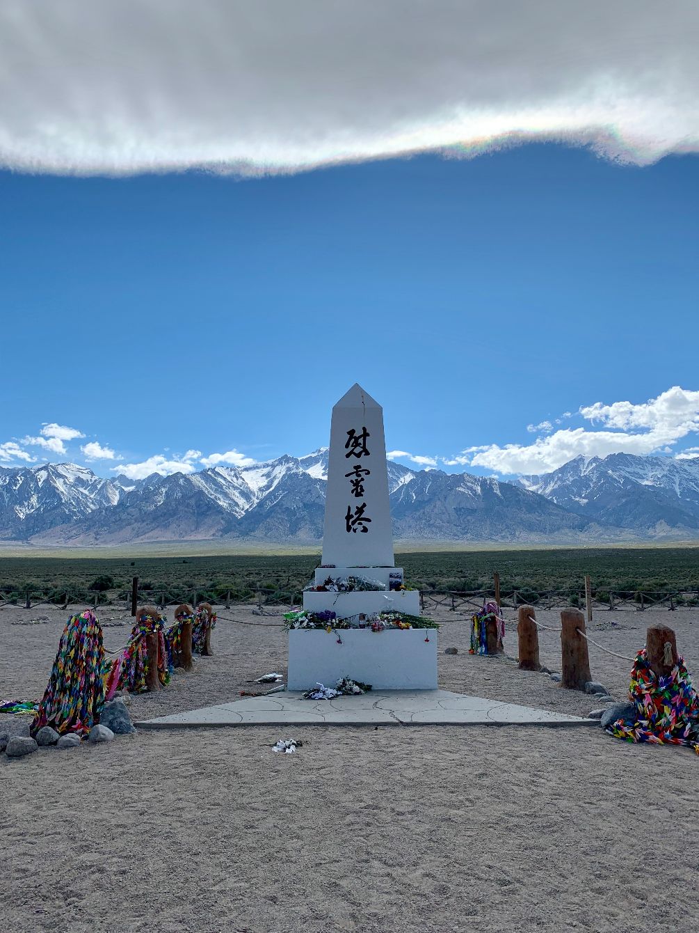 About the I Rei To (Soul Consoling Tower) campaign on Bonfire 2