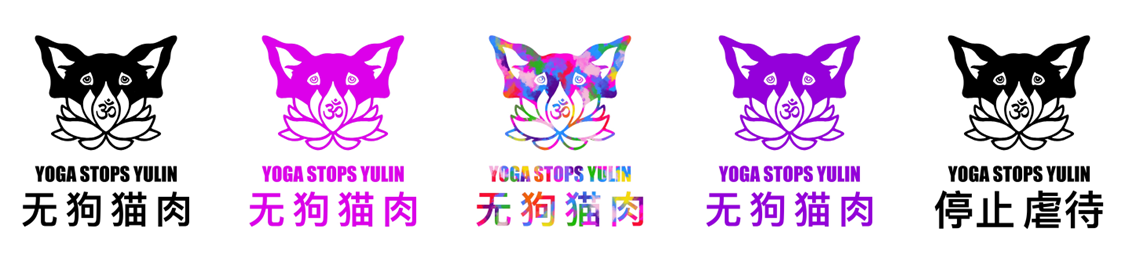 About the YOGA STOPS YULIN campaign on Bonfire 3