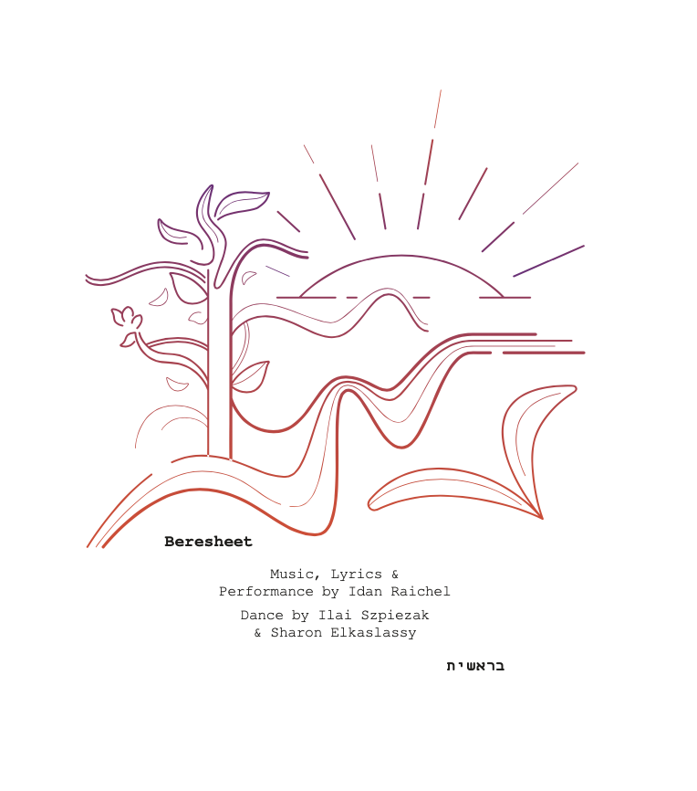 About the HARKALIVE Tops-Dance series #001: "Beresheet" campaign on Bonfire 2