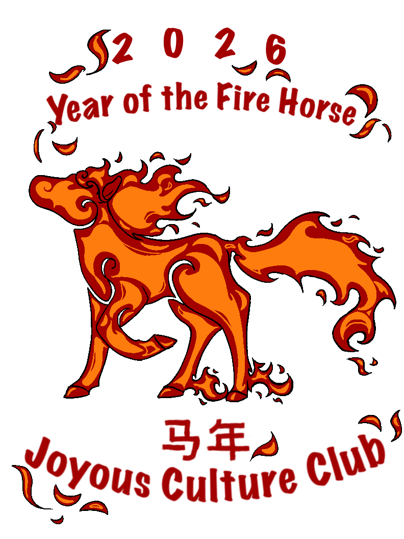 About the JCC Celebrates the Year of the Horse 2026 campaign on Bonfire 4