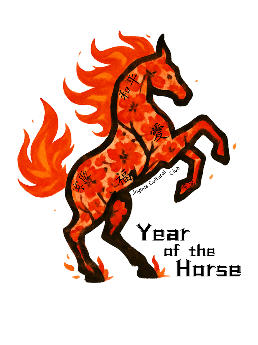About the JCC Celebrates the Year of the Horse 2026 campaign on Bonfire 5