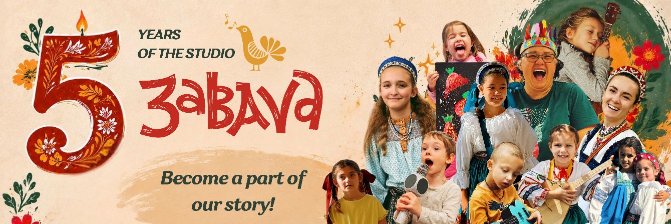 About the 5 Years of Zabava Tee campaign on Bonfire 2