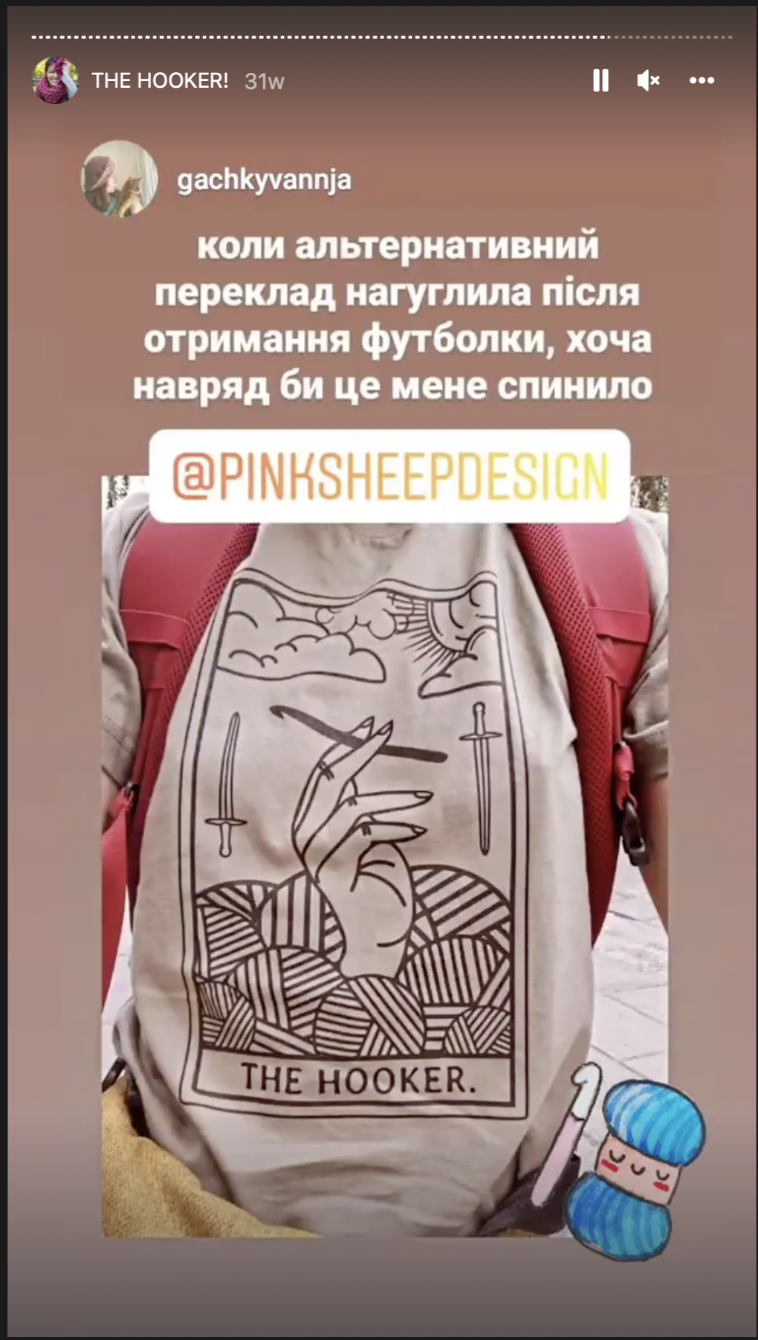 About the The Hooker Outline Edition campaign on Bonfire 18