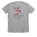 Always for Abel, a Athletic Heather Premium Unisex Tee (back-view)