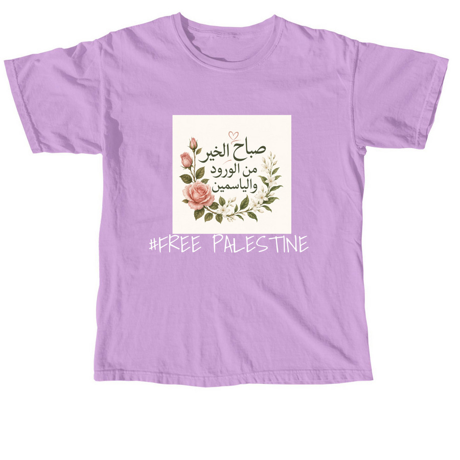 Morning Roses & Jasmine ?, a Neon Violet Comfort Colors Unisex Tee