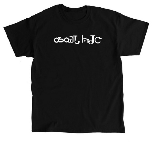I'm a good boy, a Black Classic Unisex Tee