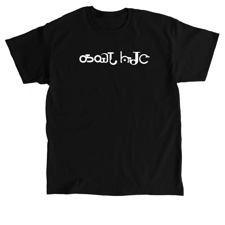 I'm a good boy, a Black Classic Unisex Tee