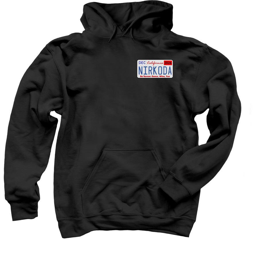 Nirkoda Ba'Kerem 2026 (Hoodies), a Black Pullover Hoodie