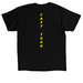 Yellow Cast Iron, a Black Classic Unisex Tee (back-view)