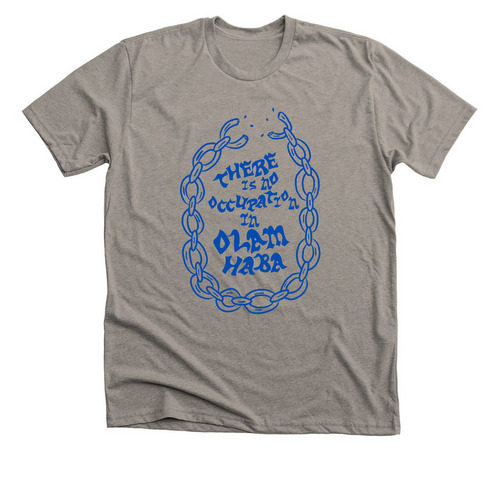 There Is No Occupation in Olam Haba, a Heather Stone Premium Unisex Tee