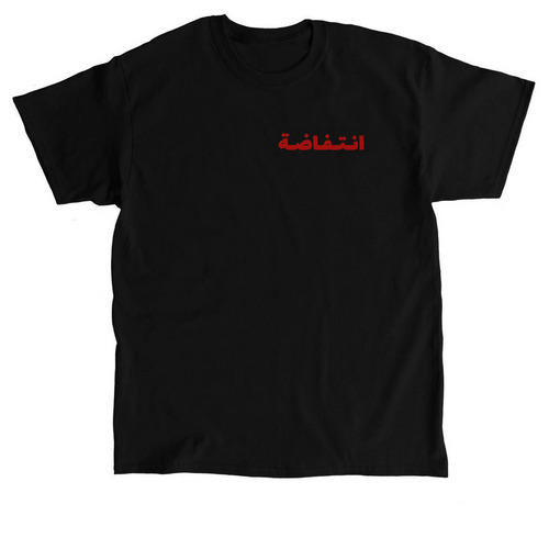 Art for and by Sara Ahmed, a Black Classic Unisex Tee