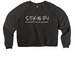 STXBP1 Friends, a Black Women's Premium Cropped Raglan Sweatshirt
