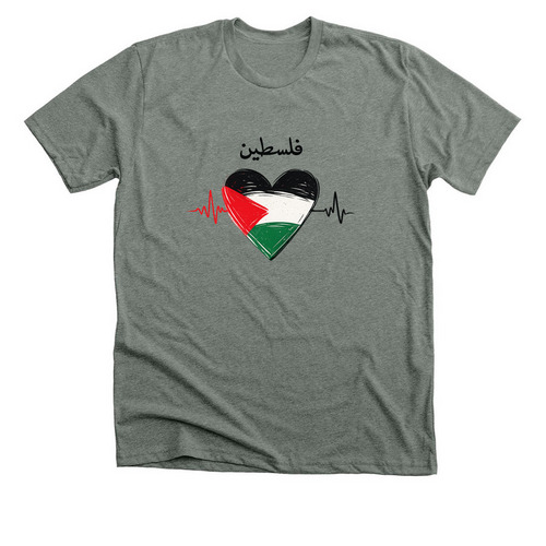 Palestinian Heartbeats, a Deep Heather Premium Unisex Tee
