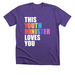 This Youth Minister Loves You, a Heather Team Purple Premium Unisex Tee