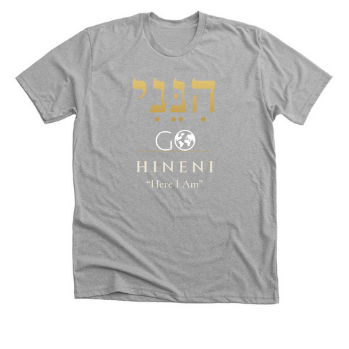 Hineni ? ?Here I Am, Send Me, a Athletic Heather Premium Unisex Tee