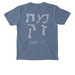 Machazak Small, a Blue Jean Comfort Colors Pocket Tee (back-view)