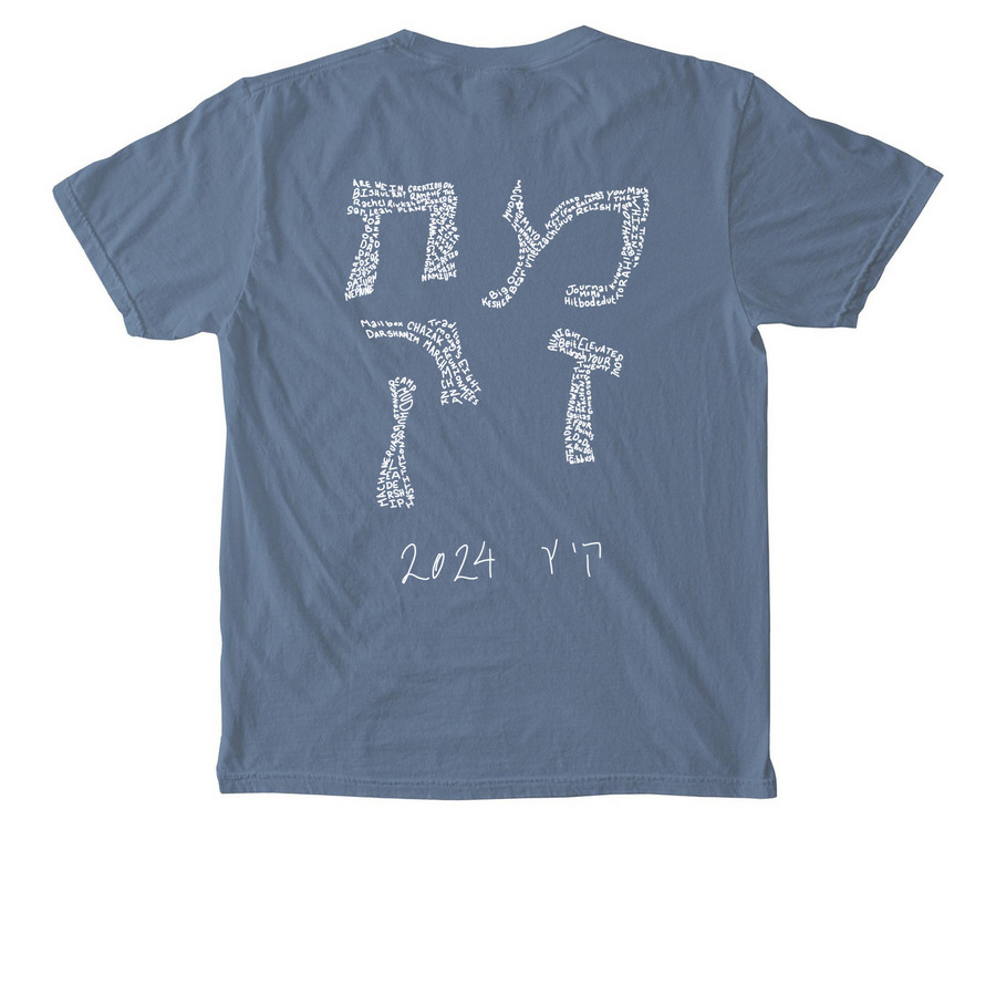 Machazak Small, a Blue Jean Comfort Colors Pocket Tee (back-view)