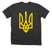 Ukraine Trident Tryzub, a Dark Grey Heather Premium Unisex Tee