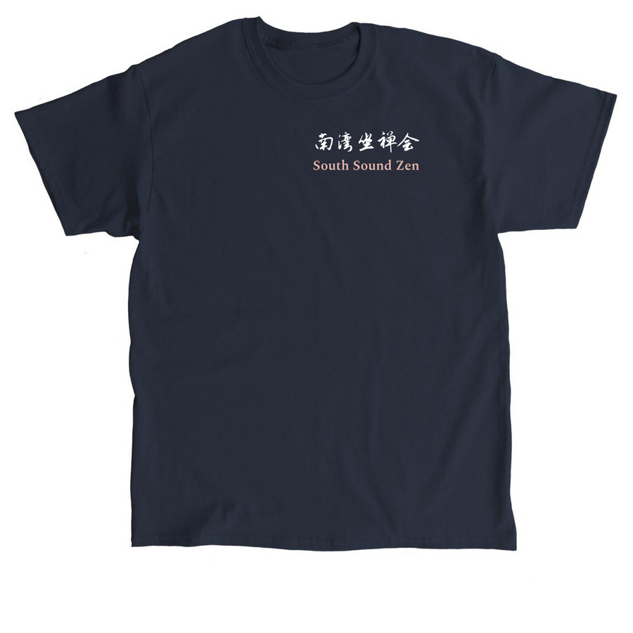 South Sound Zen T-shirts, a Navy Classic Unisex Tee