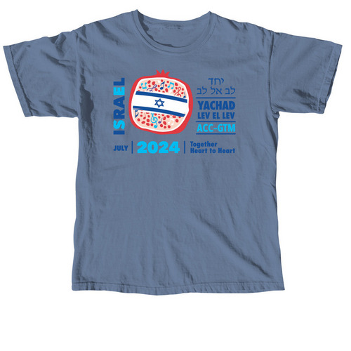 2024 Israel Mission T-Shirts, a Blue Jean Comfort Colors Unisex Tee