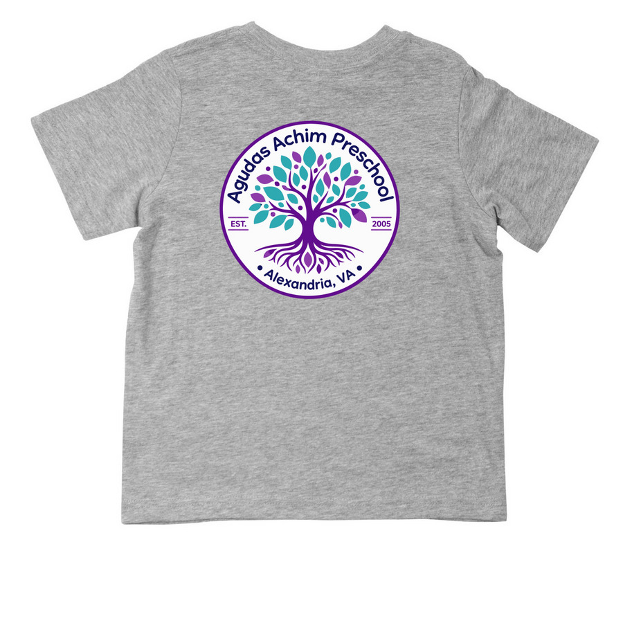 Agudas Achim Preschool&nbsp;, a Heather Toddler Tee (back-view)