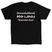 QBMMIW Logo, a Black Classic Unisex Tee (back-view)