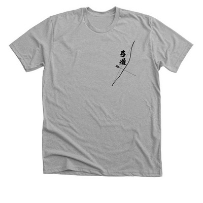 NYBA KYUDO ? RICK BEAL SENSEI 2026, a Athletic Heather Premium Unisex Tee
