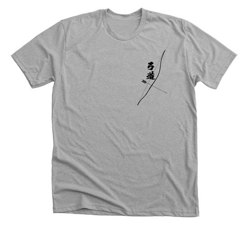 NYBA KYUDO ? RICK BEAL SENSEI 2026, a Athletic Heather Premium Unisex Tee