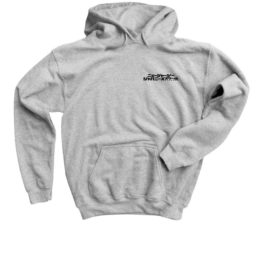 NJJS PTO Hoodie 2026 - Youth | Bonfire