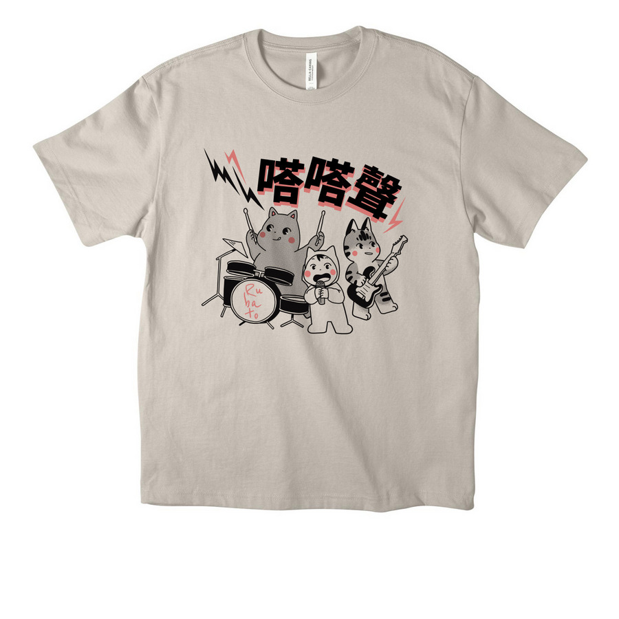 The Cat Band&nbsp;, a Dust Unisex Heavyweight Tee