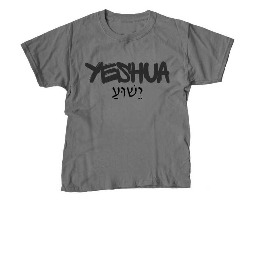 Yeshua Shirt, a Charcoal Youth Unisex Tee
