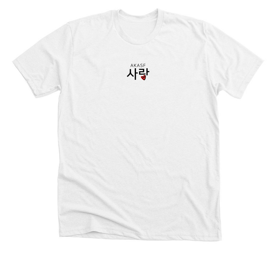 Sarang ??, a Solid White Blend Premium Unisex Tee