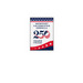 America's 250th - Commemorative Lawn Flag, a White 12" x 18" Yard Flag