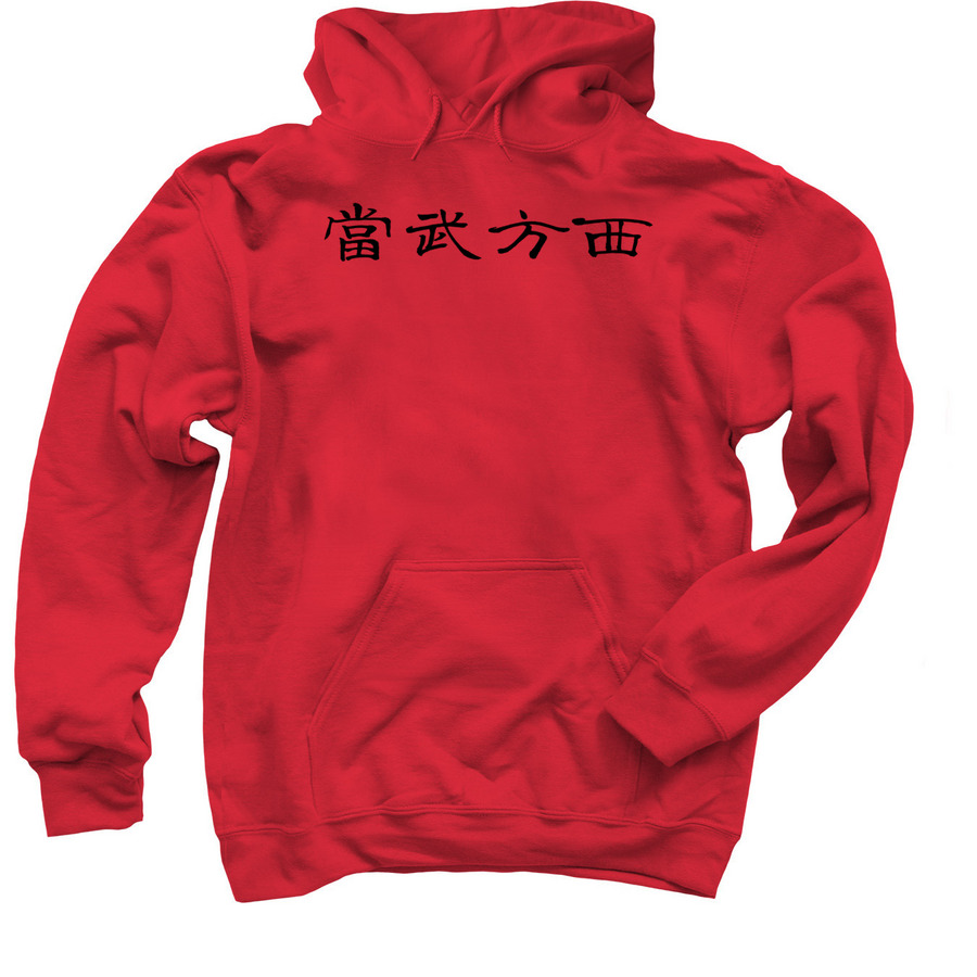10 Year Anniversary Shirt, a Red Pullover Hoodie