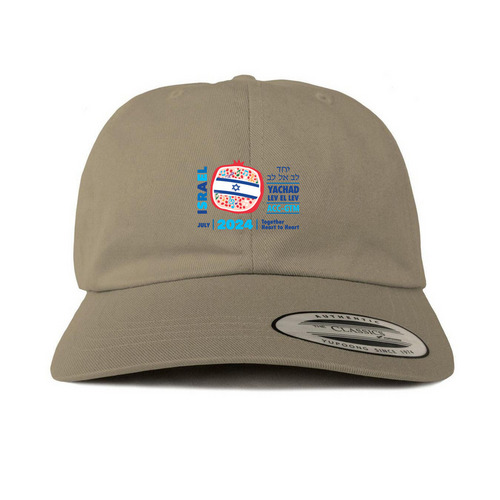 2024 Israel Mission Hats, a Khaki Printed Classic Baseball Cap