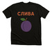 ????? Plum | adult tee + sweatshirt, a Solid Black Blend Premium Unisex Tee