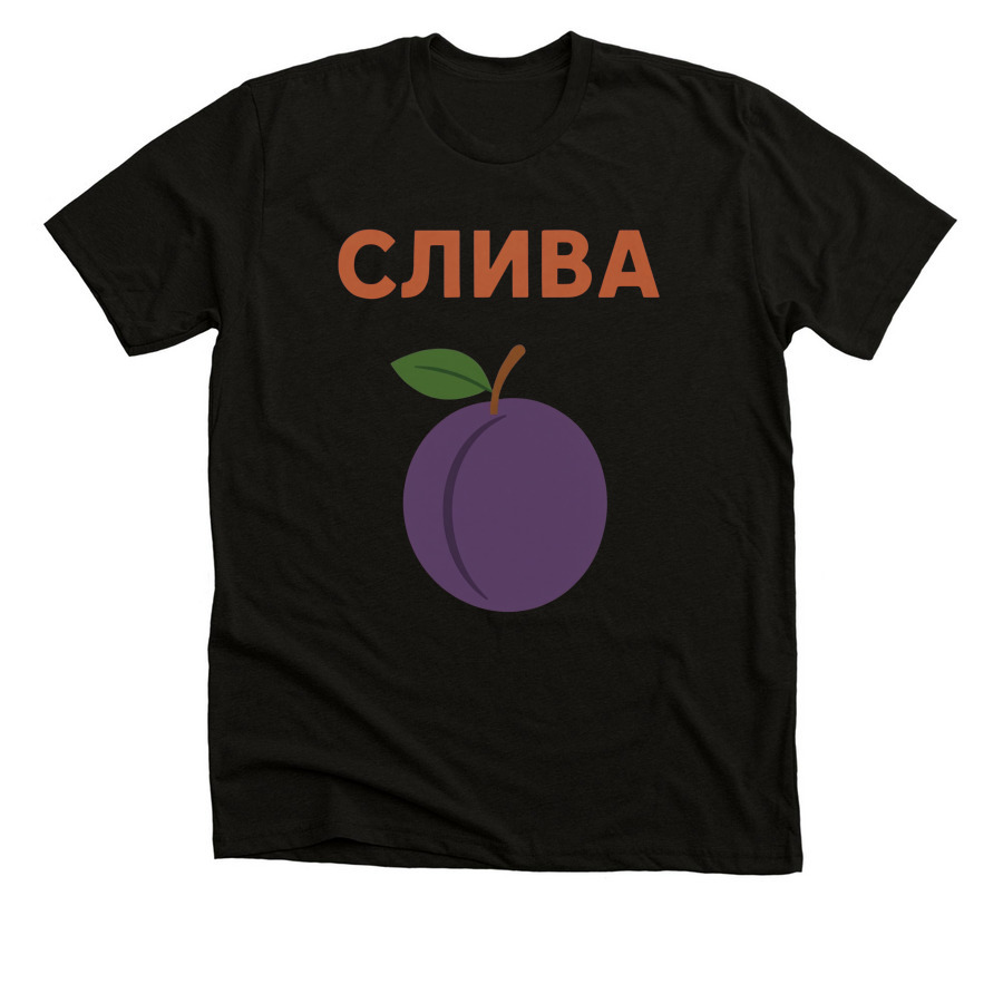 ????? Plum | adult tee + sweatshirt, a Solid Black Blend Premium Unisex Tee