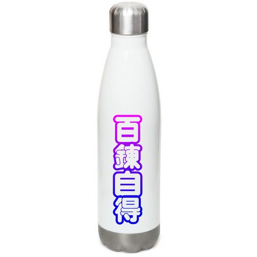 ???? (Hyakuren Jitoku)&nbsp;, a White Stainless Steel Water Bottle