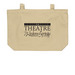 Totes Adorable!, a Oyster Large Organic Cotton Tote Bag