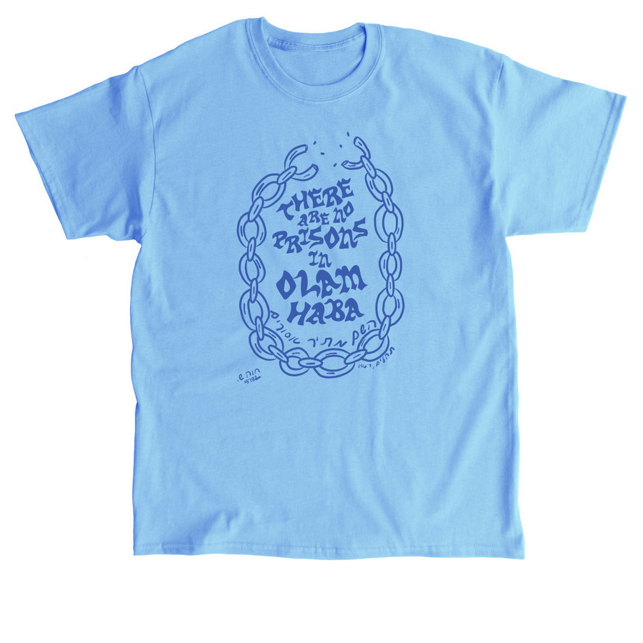 There Are No Prisons in Olam Haba, a Carolina Blue Classic Unisex Tee
