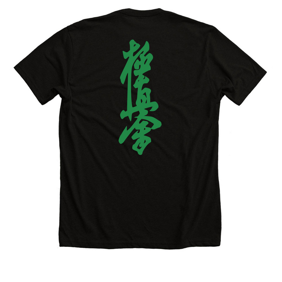 DKK, a Solid Black Blend Premium Unisex Tee (back-view)