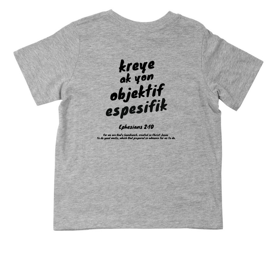 Toddler - Created with Purpose (Creole), a Heather Toddler Tee (back-view)