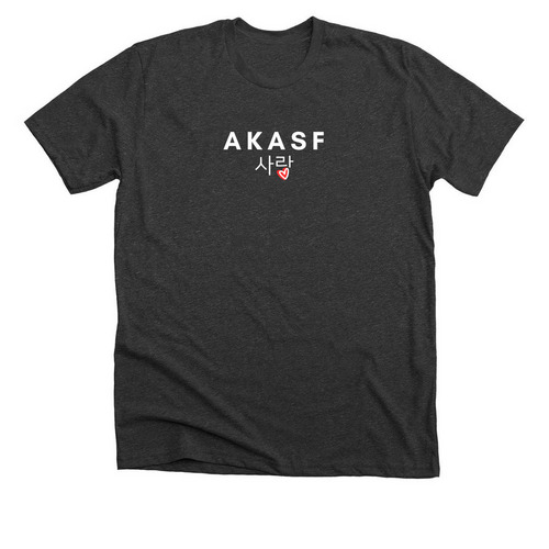 AKASF Sarang ??, a Dark Grey Heather Premium Unisex Tee