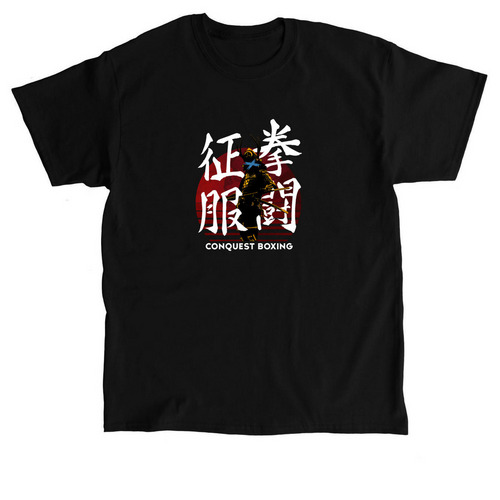 Warrior Mindset : Samurai, a Black Classic Unisex Tee
