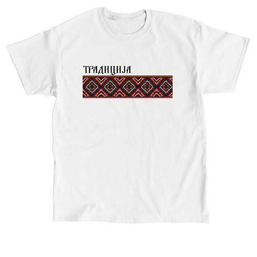 ?????????, a White Classic Unisex Tee