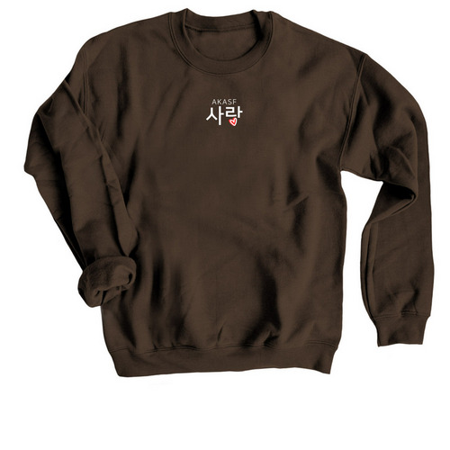 Sarang ??, a Dark Chocolate Crewneck Sweatshirt
