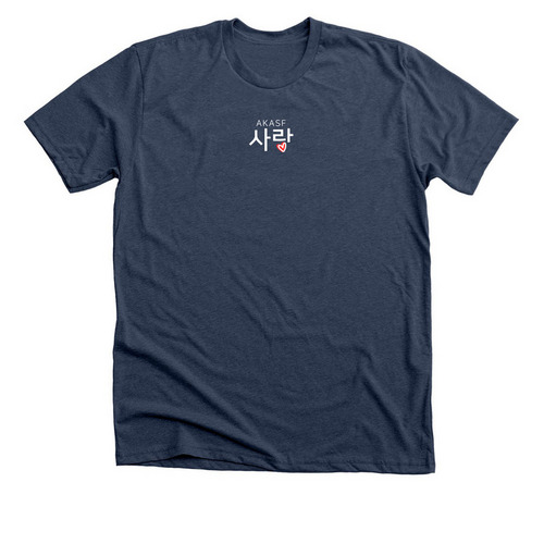 Sarang ??, a Heather Navy Premium Unisex Tee