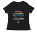 RMN | UMC Baptismal Vows, a Black Women's Relaxed V-Neck Tee
